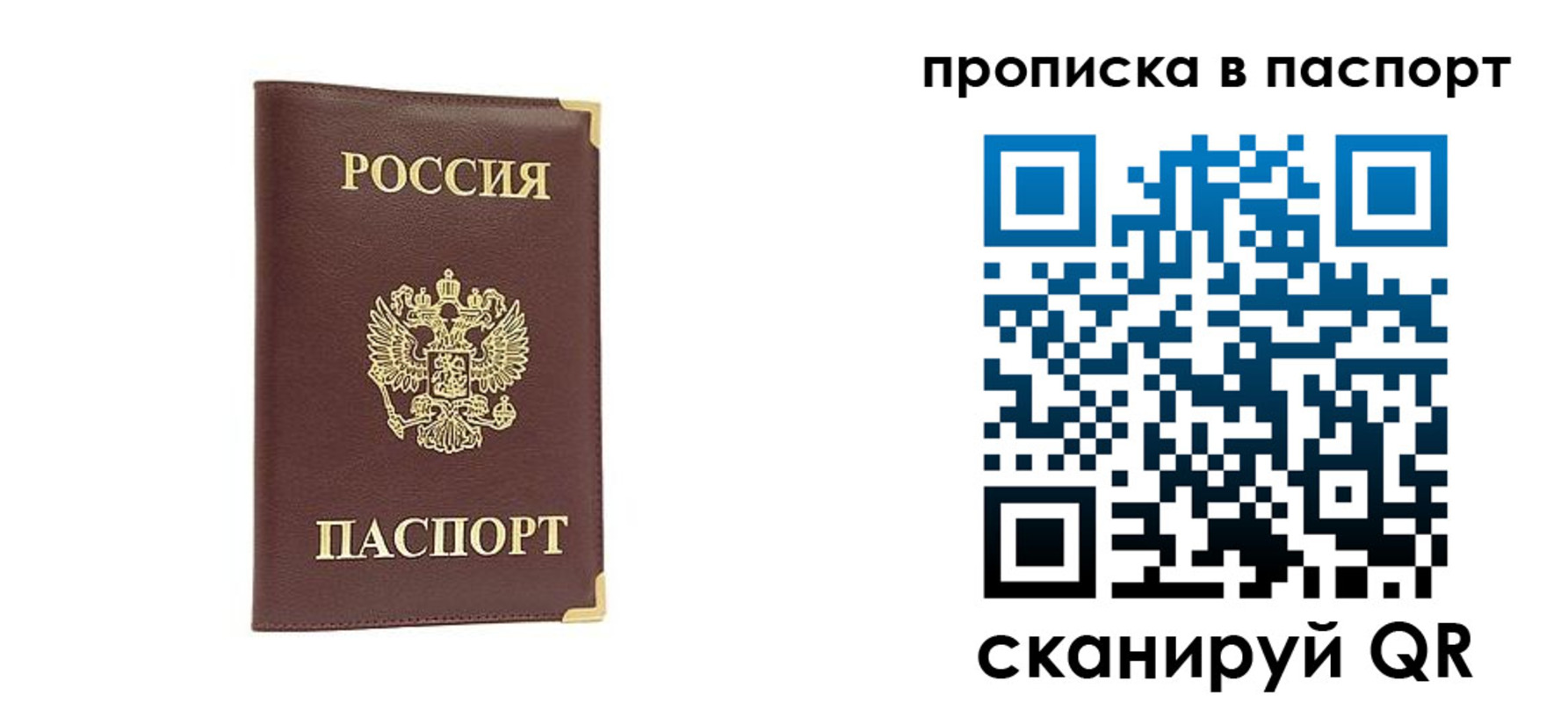 временная регистрация адрес в Узловой