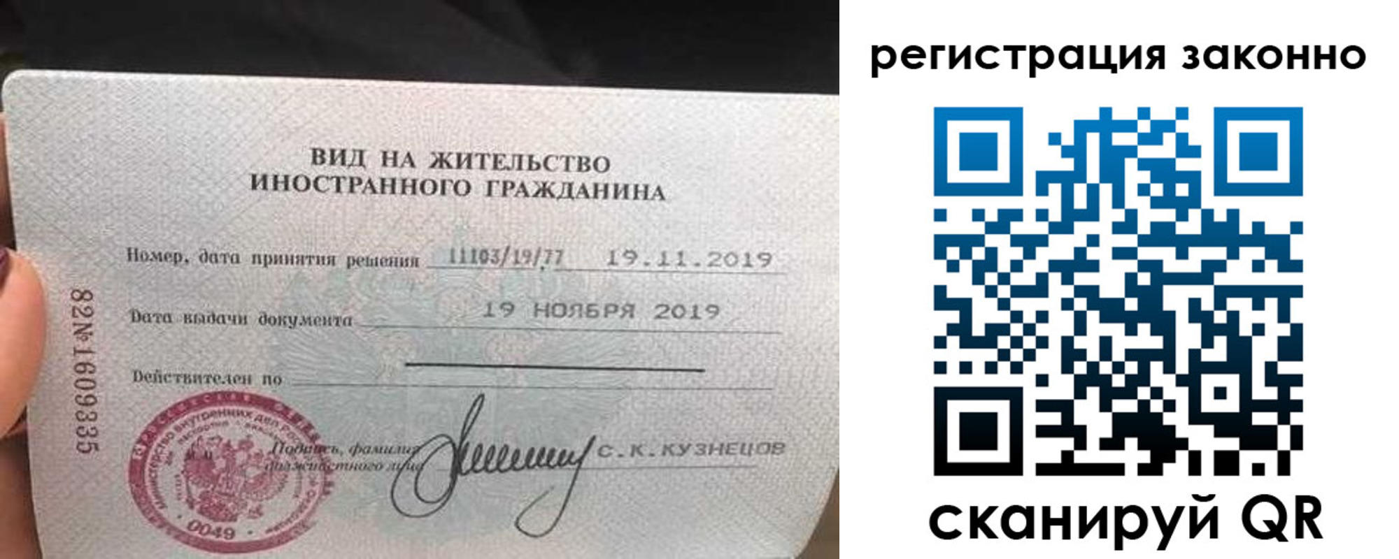 регистрация для дет. сада в Узловой