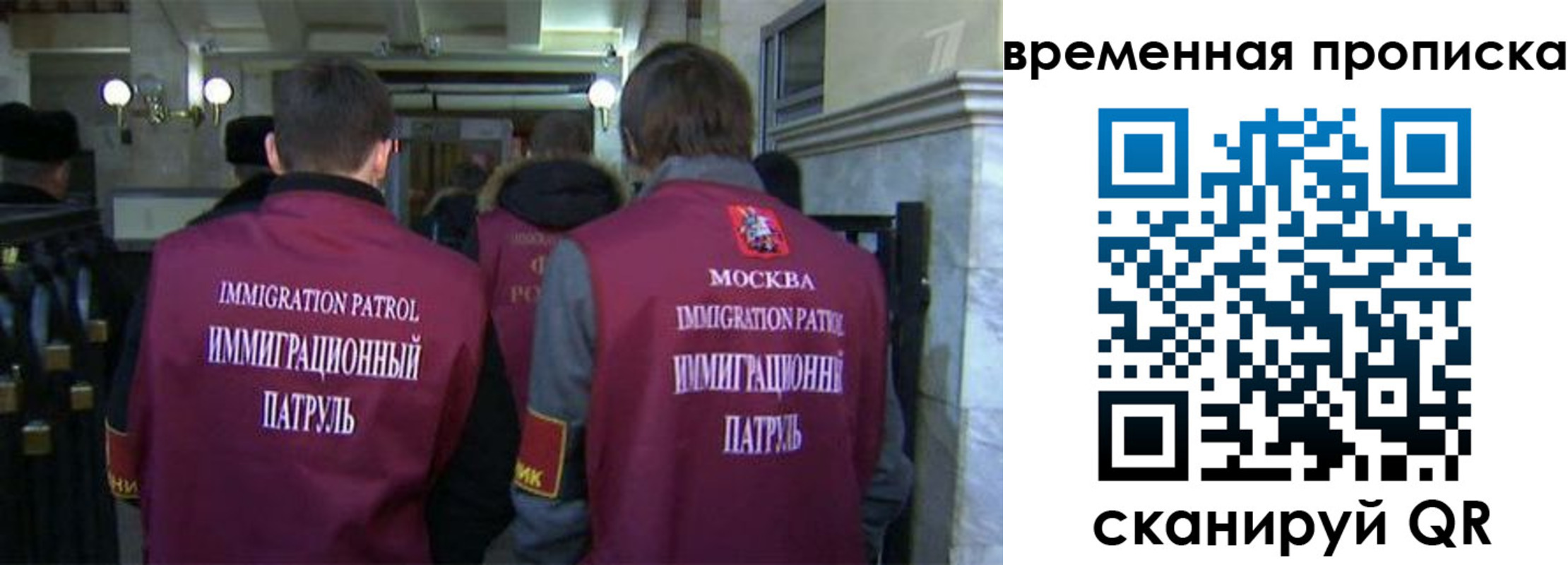 миграционный учет в Узловой