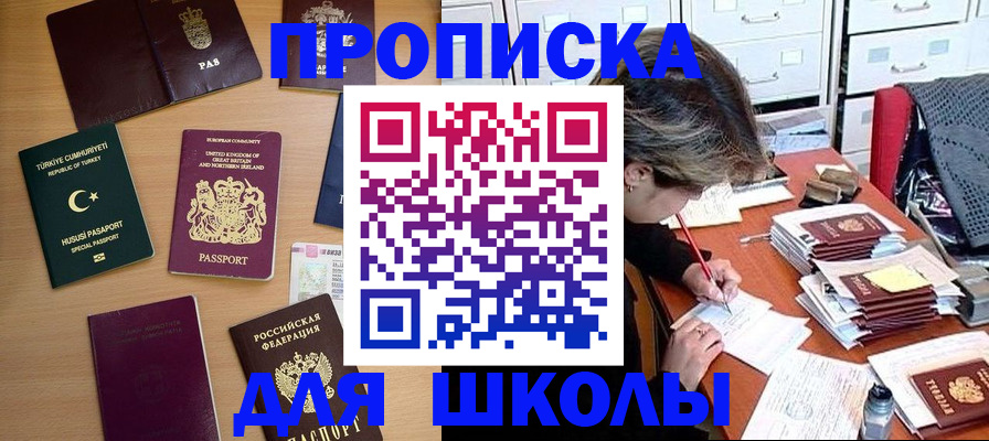 временная регистрация госуслуги в Узловой