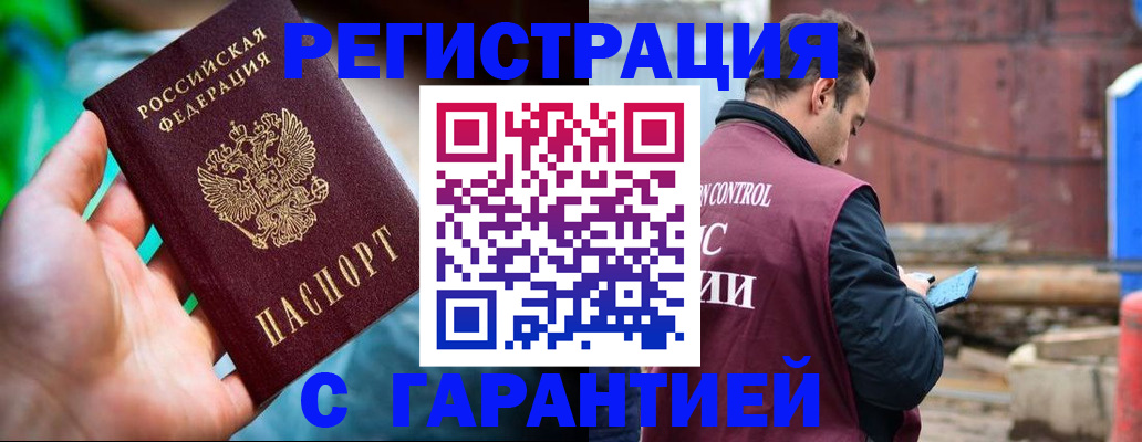 регистрация для дет. сада в Узловой