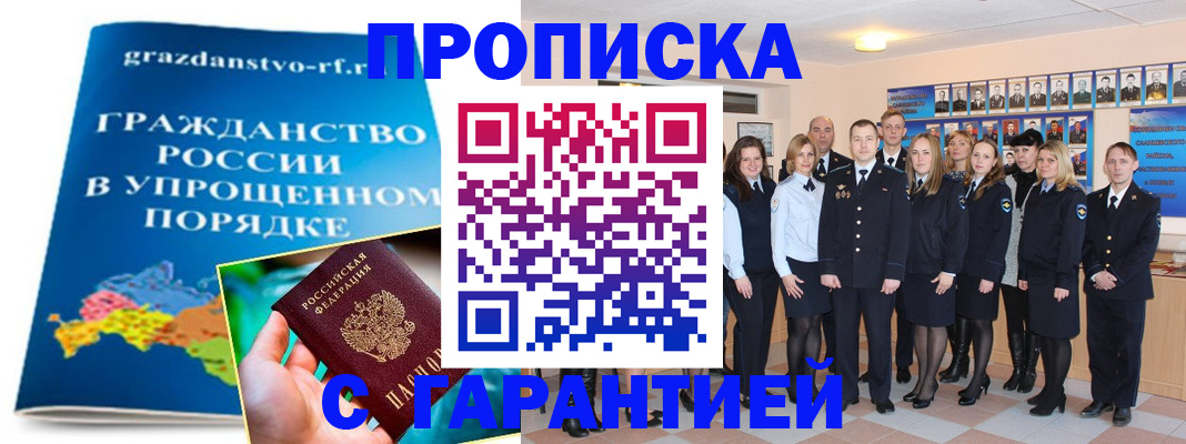 временная регистрация адрес в Узловой