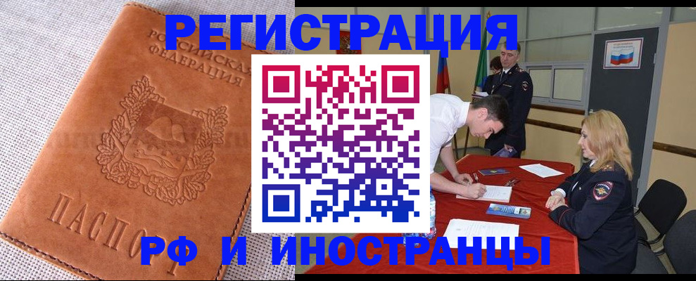 регистрация для школы в Узловой